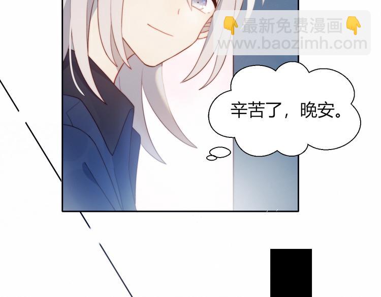 第7话 舞台(1/2)-第8话