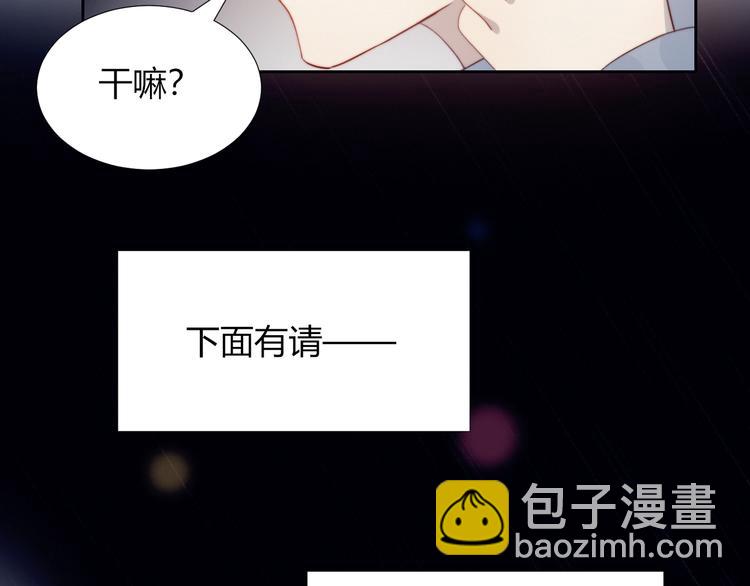第7话 舞台(1/2)-第8话