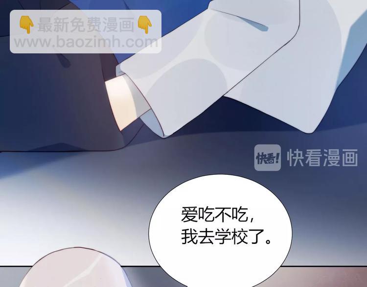 第9话 考试(1/2)-第10话