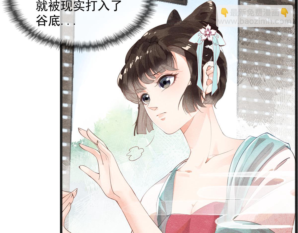 预告(1/2)-第2话