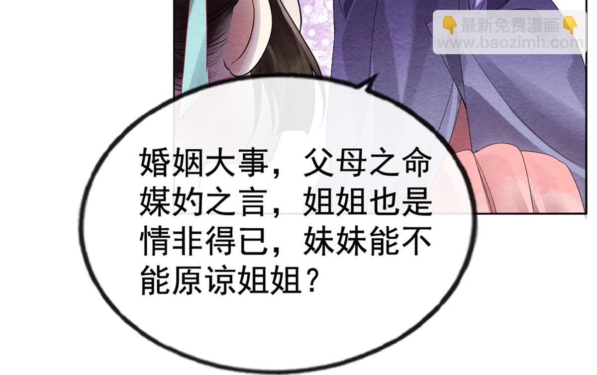 预告(1/2)-第2话