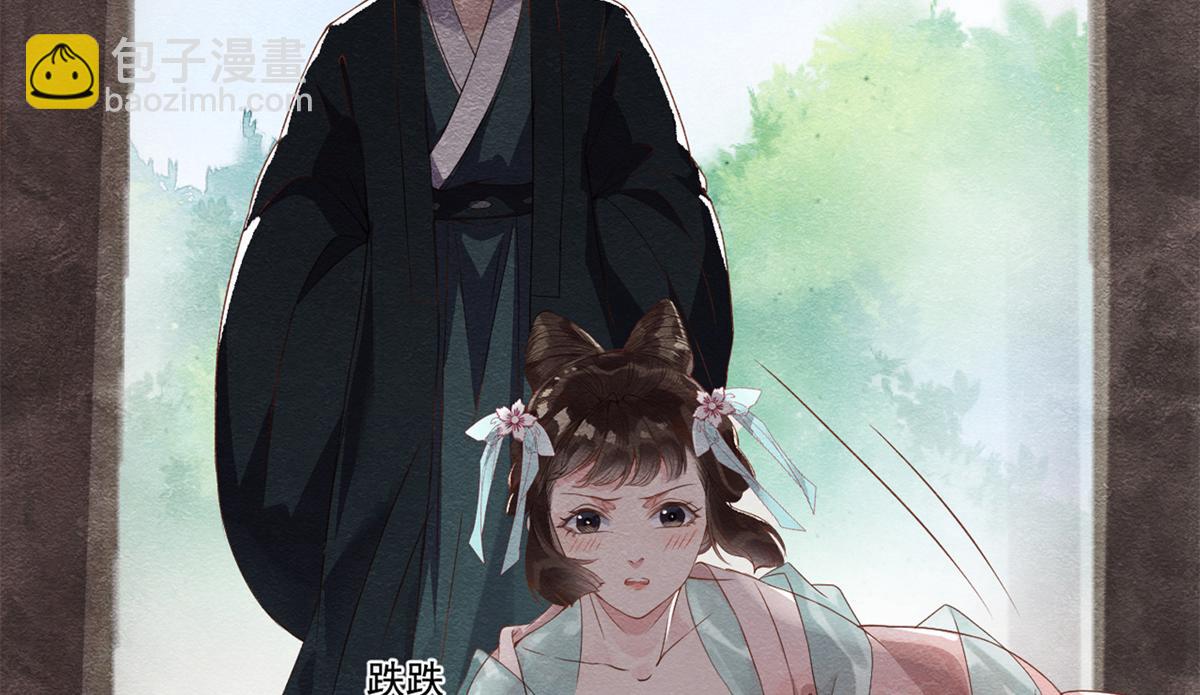 预告(1/2)-第2话