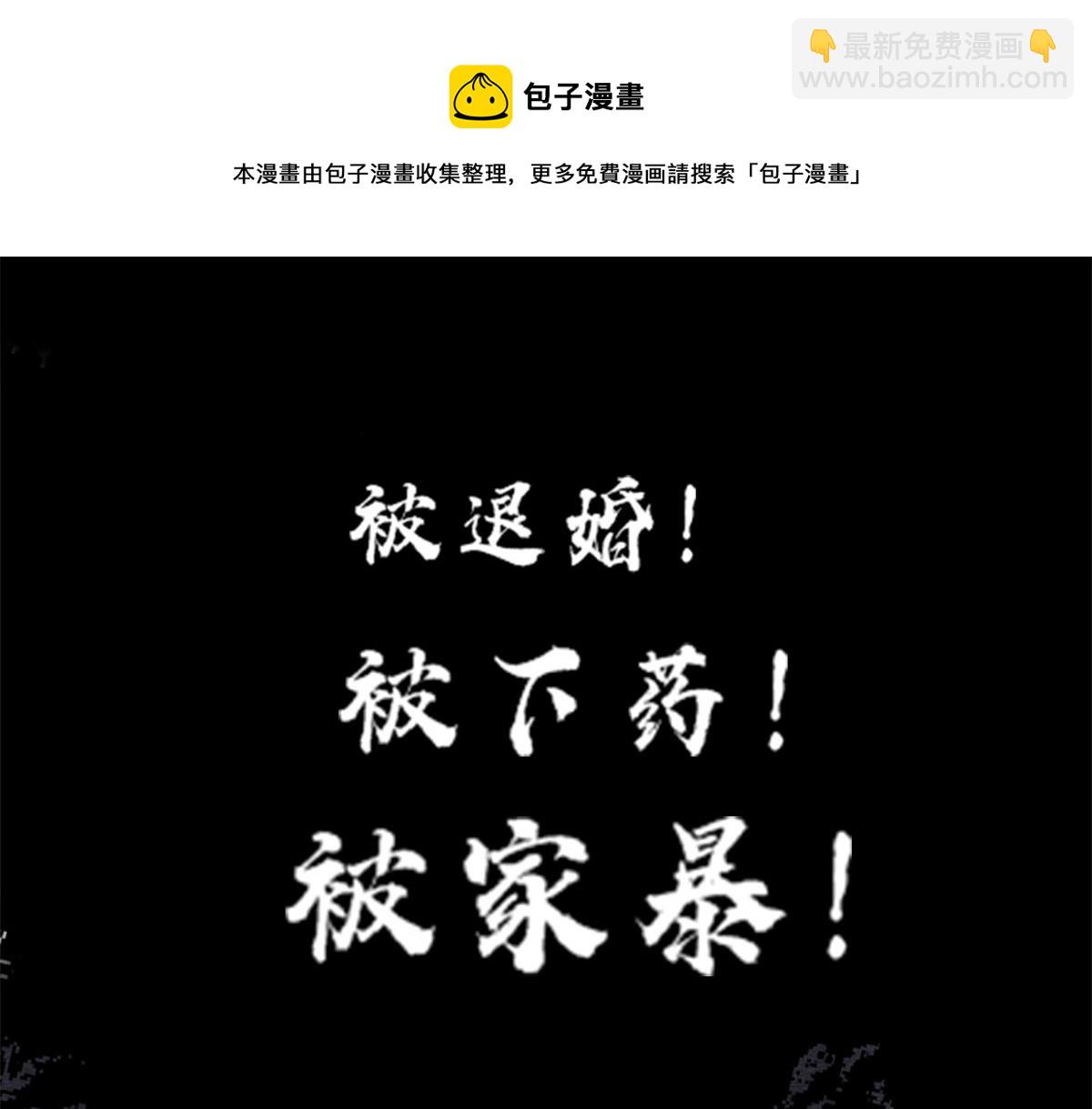 预告(1/2)-第2话