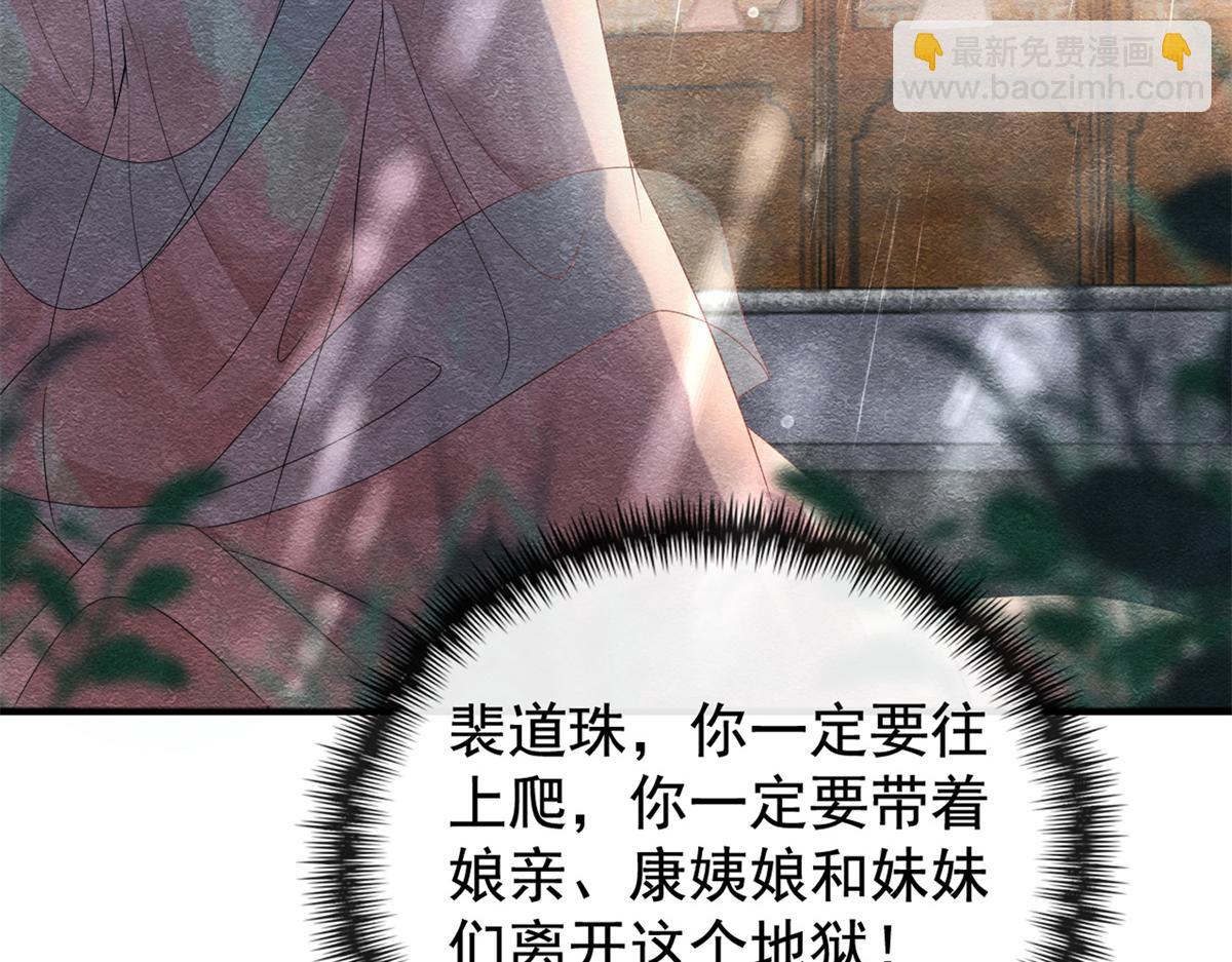 预告(1/2)-第2话