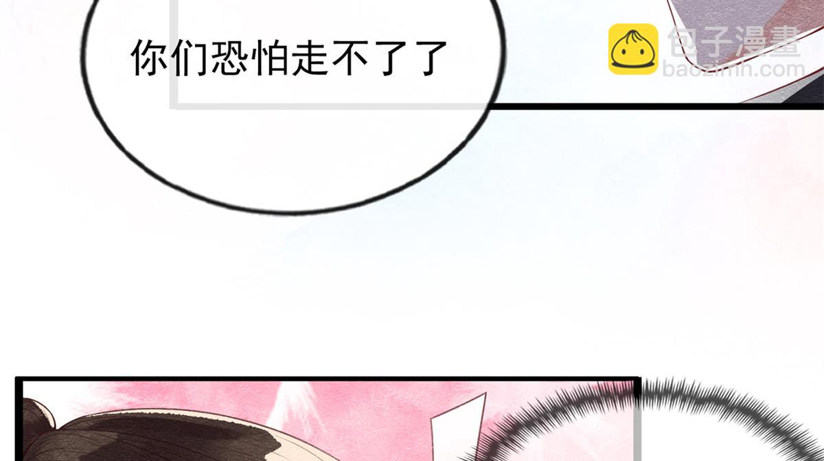 预告(1/2)-第2话