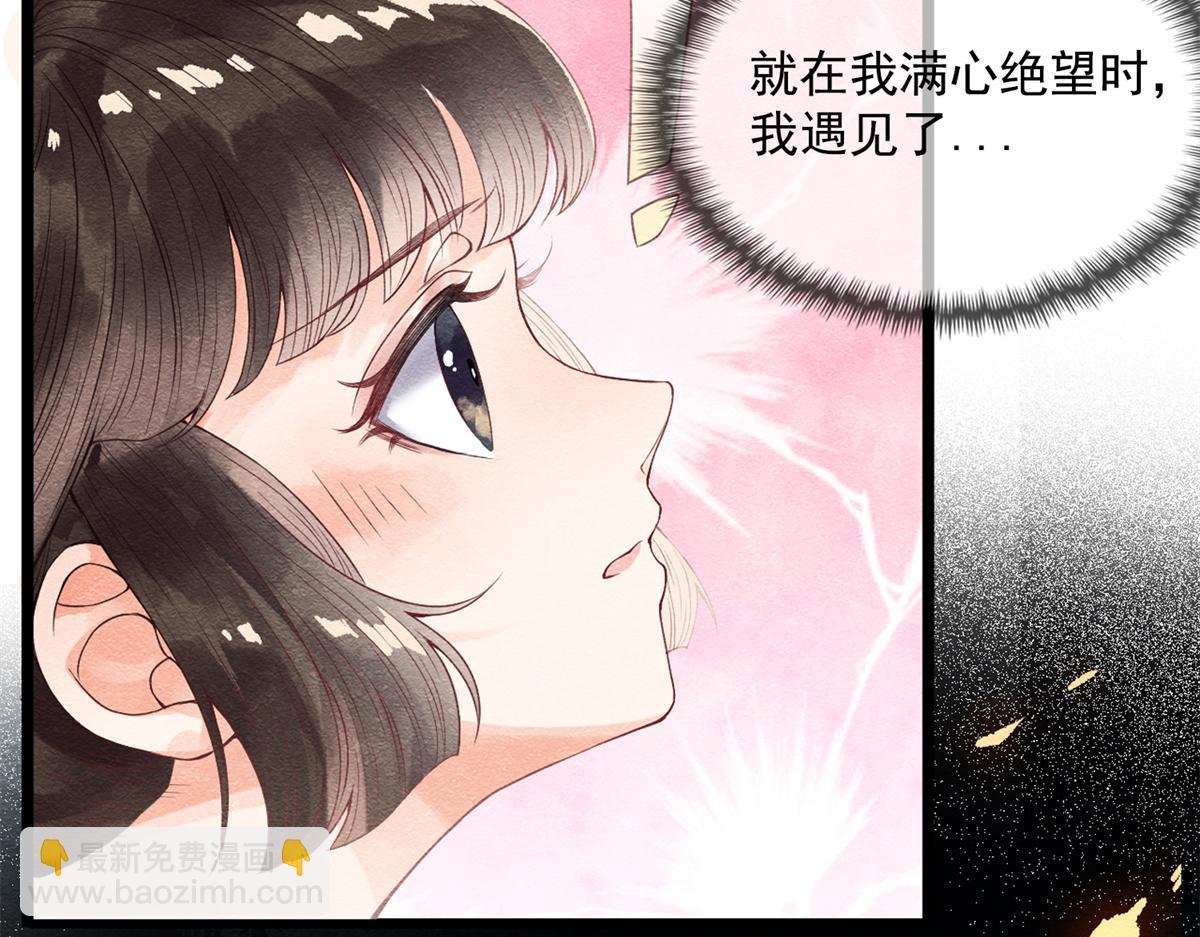 预告(1/2)-第2话