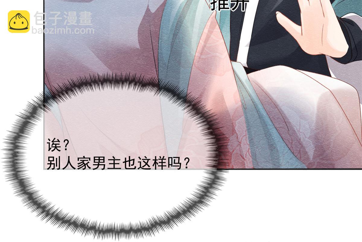 预告(1/2)-第2话