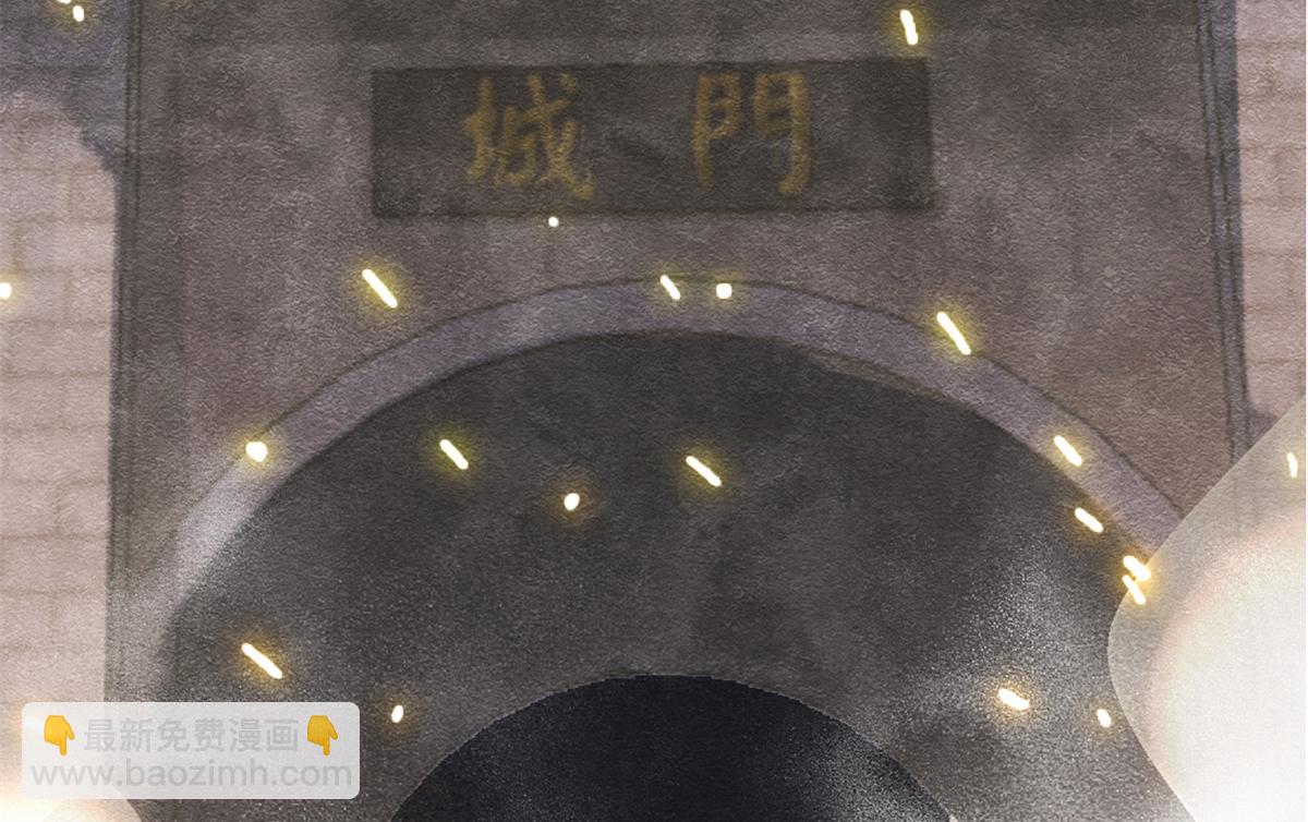 预告(1/2)-第2话