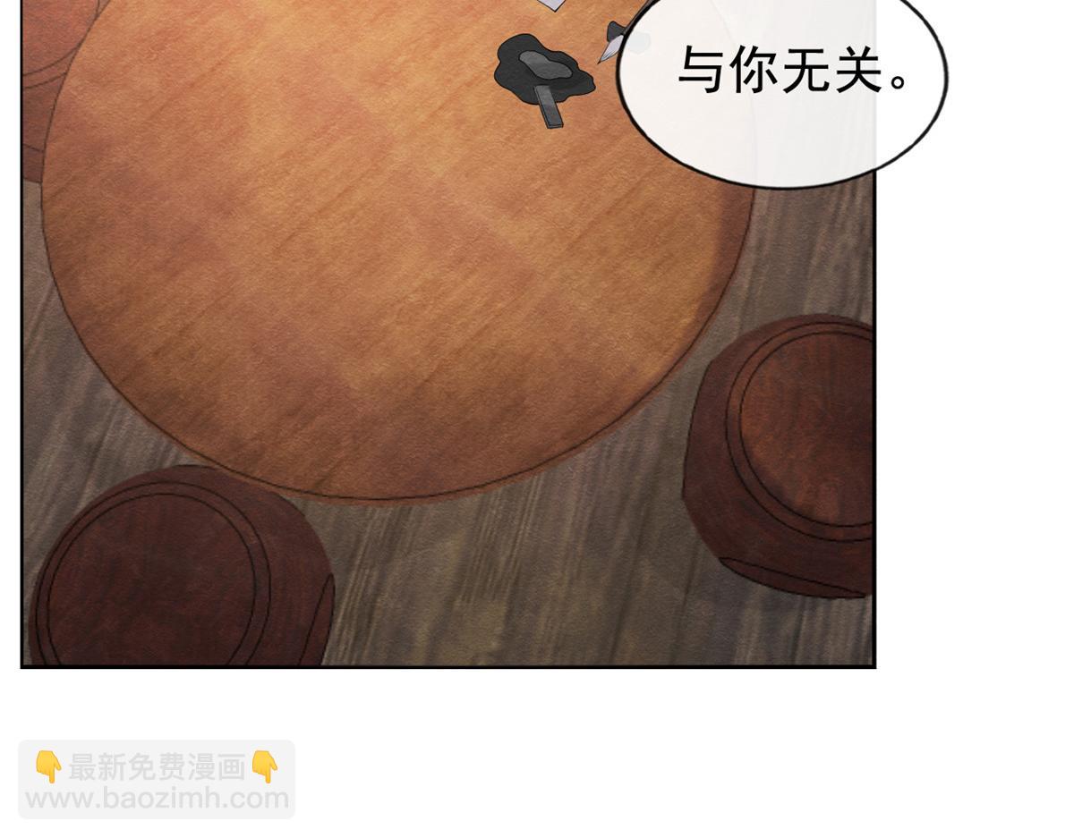 第10话 傲娇的萧衡(1/4)-第12话