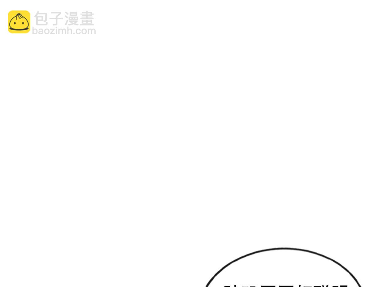 第10话 傲娇的萧衡(1/4)-第12话