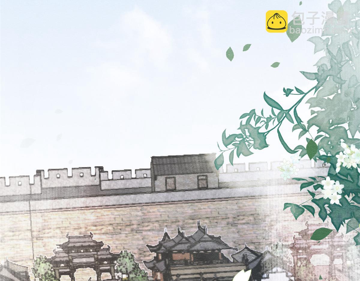 第10话 傲娇的萧衡(1/4)-第12话