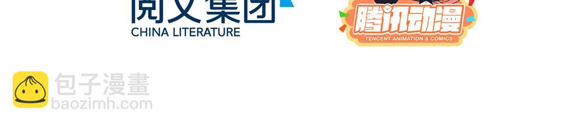 第10话 傲娇的萧衡(1/4)-第12话