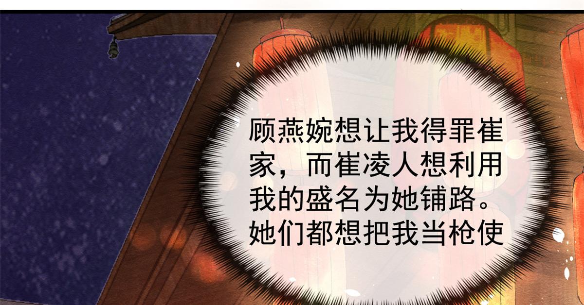 第12话 湖边的心动(1/3)-第14话
