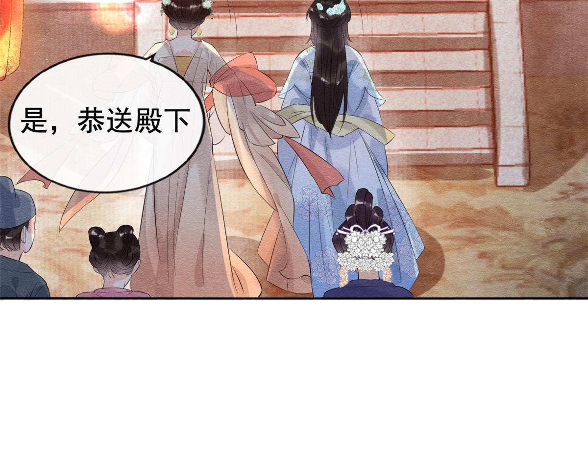 第12话 湖边的心动(1/3)-第14话