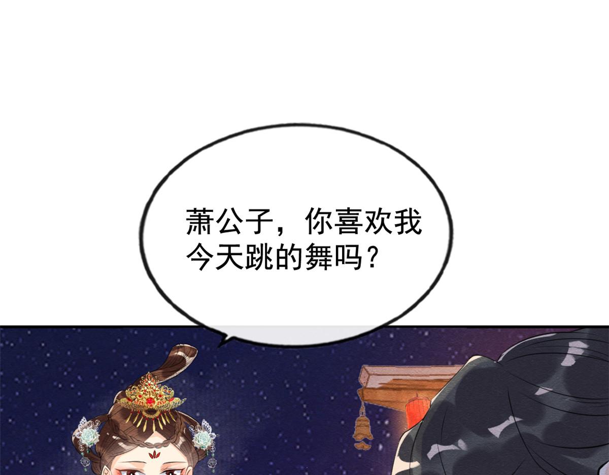 第12话 湖边的心动(1/3)-第14话