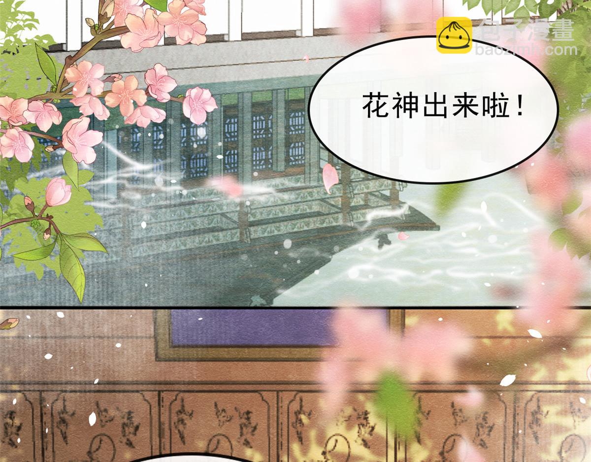 第14话 虐妻一时爽(1/3)-第16话