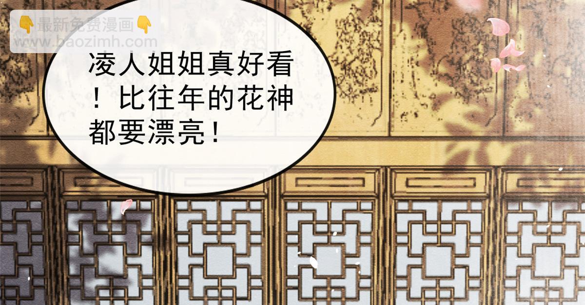 第14话 虐妻一时爽(1/3)-第16话