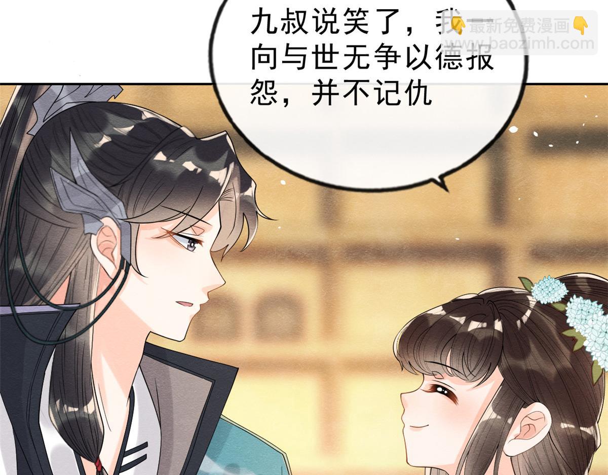第14话 虐妻一时爽(1/3)-第16话