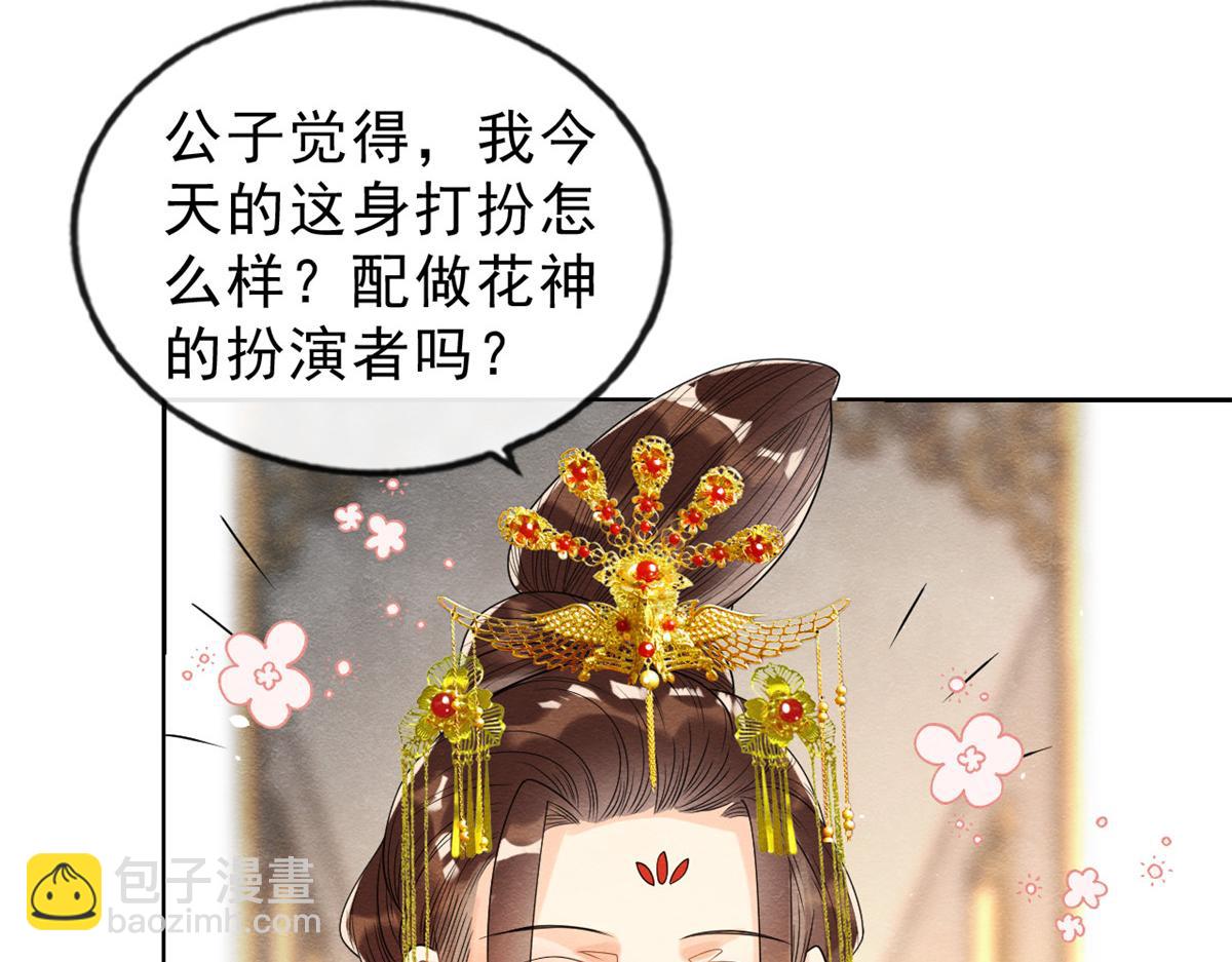 第14话 虐妻一时爽(1/3)-第16话