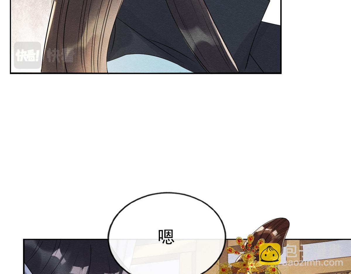 第14话 虐妻一时爽(1/3)-第16话