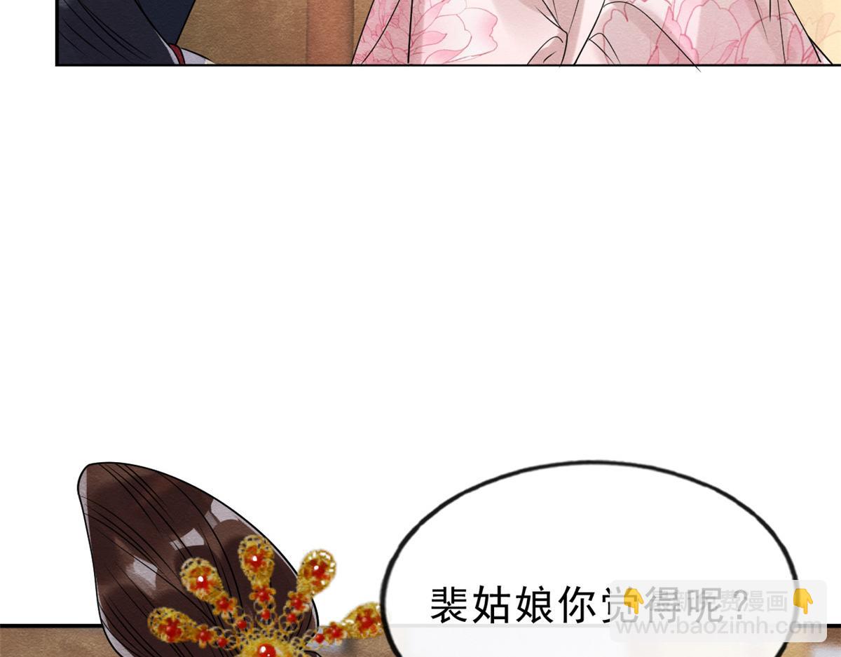第14话 虐妻一时爽(1/3)-第16话