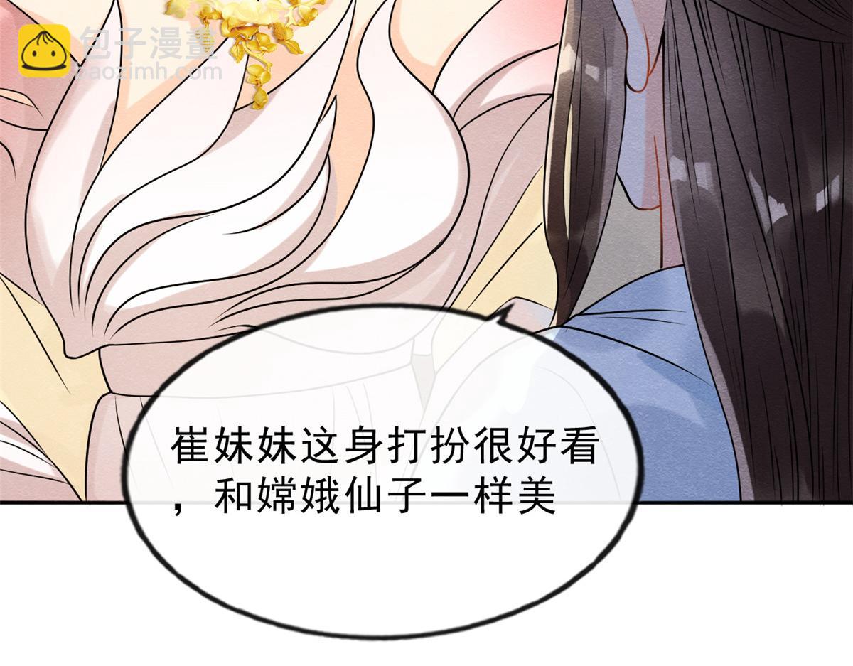 第14话 虐妻一时爽(1/3)-第16话