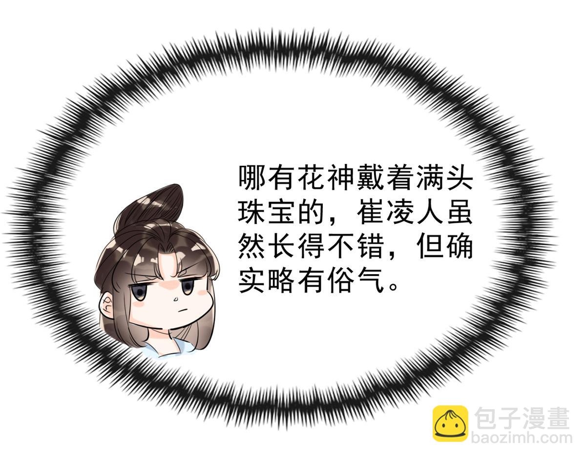 第14话 虐妻一时爽(1/3)-第16话