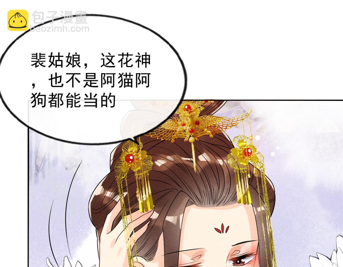 第14话 虐妻一时爽(1/3)-第16话