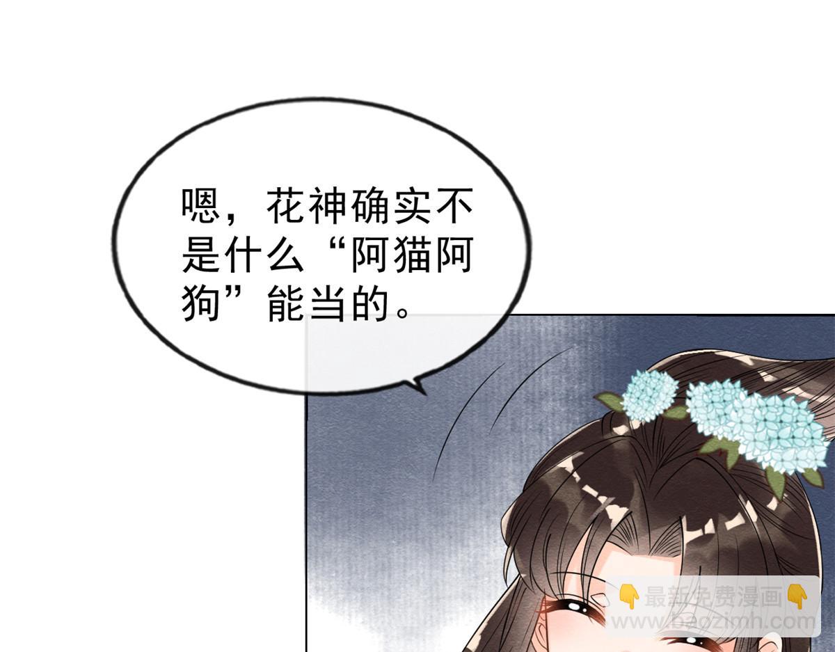 第14话 虐妻一时爽(1/3)-第16话