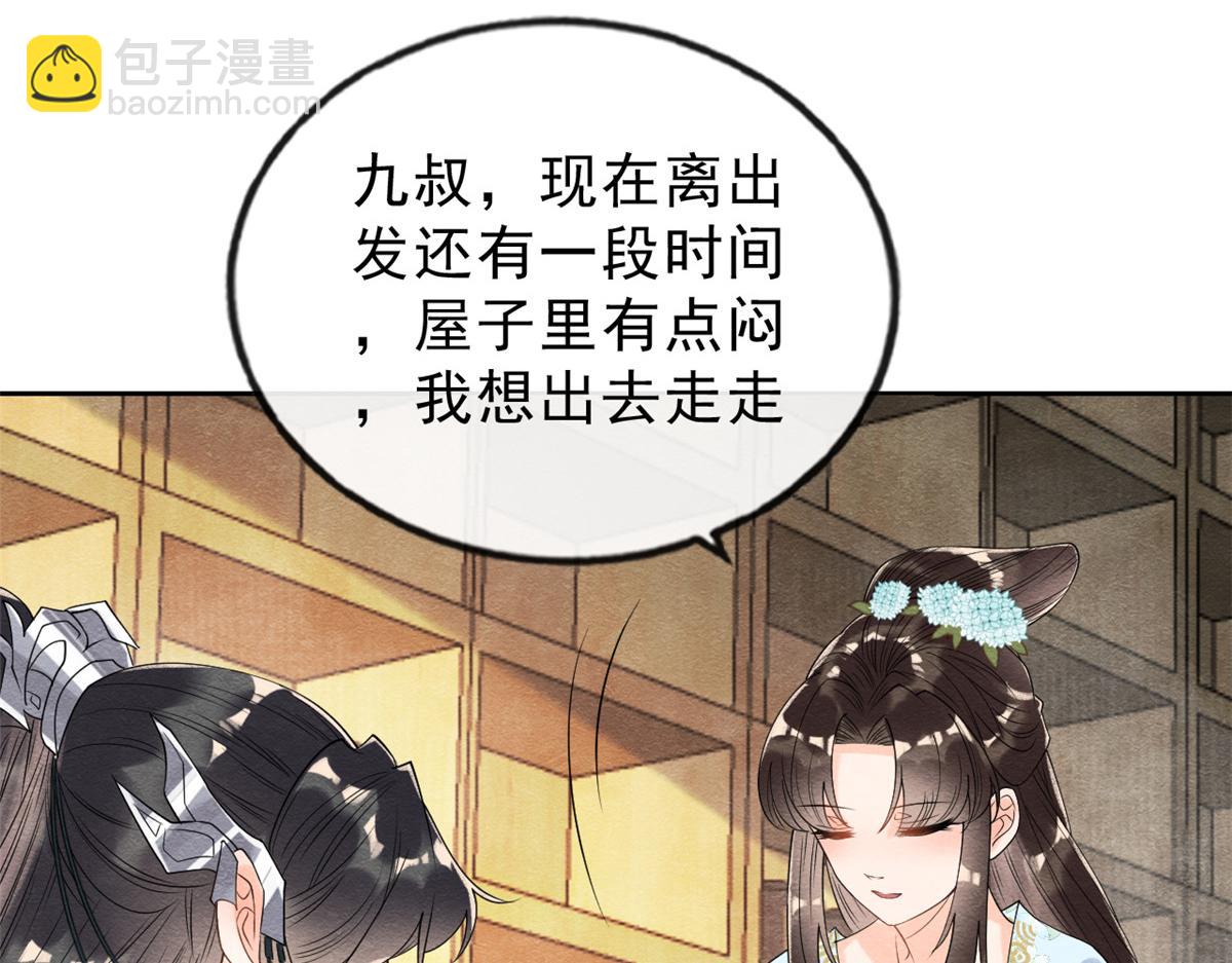 第14话 虐妻一时爽(1/3)-第16话
