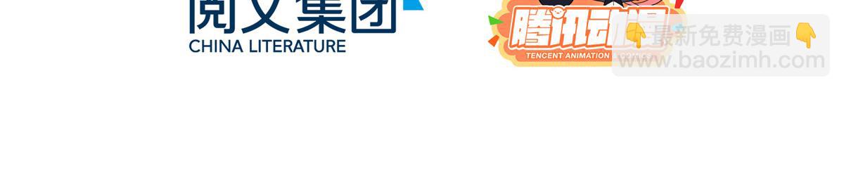 第14话 虐妻一时爽(1/3)-第16话