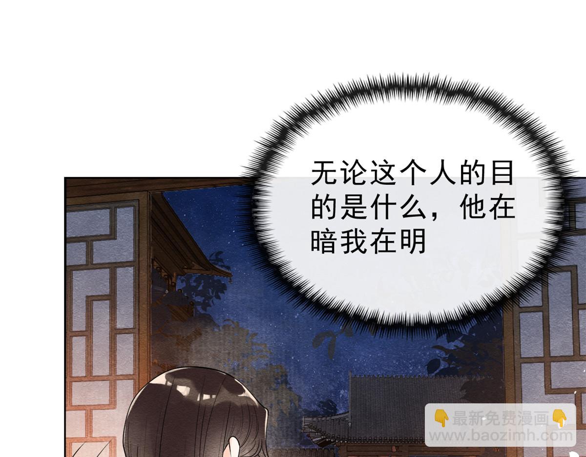 第14话 虐妻一时爽(1/3)-第16话