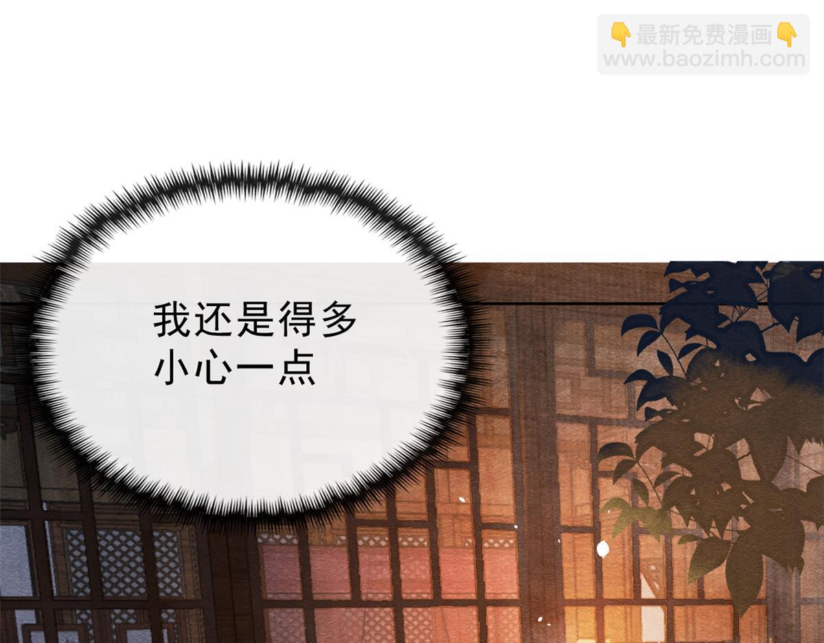 第14话 虐妻一时爽(1/3)-第16话