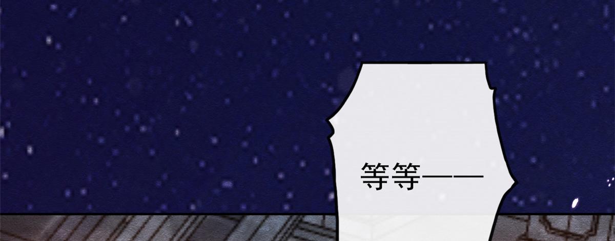 第16话 他竟然亲自来救我了(1/3)-第18话