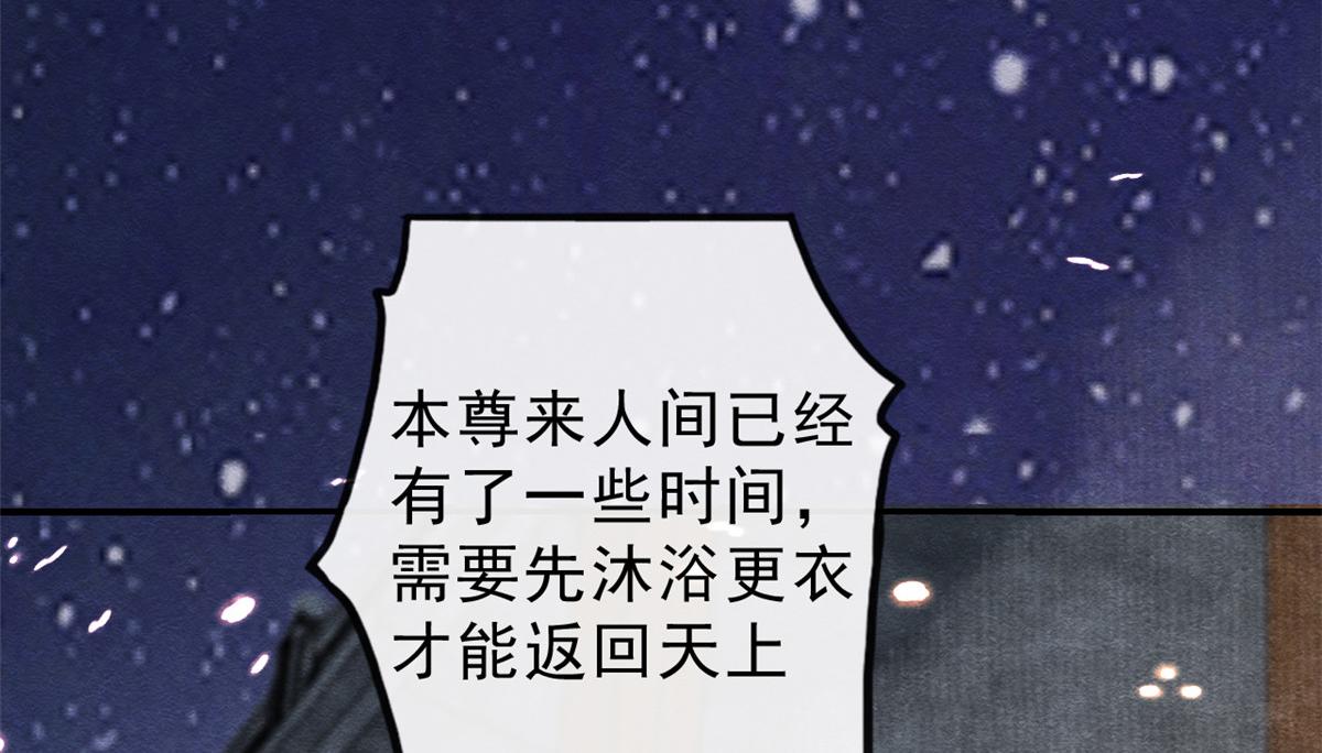 第16话 他竟然亲自来救我了(1/3)-第18话