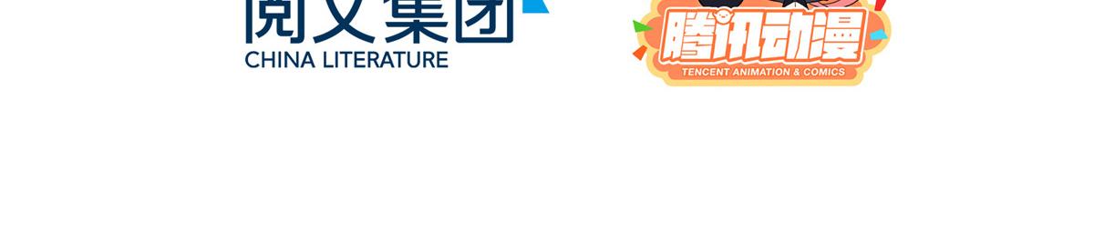 第16话 他竟然亲自来救我了(1/3)-第18话