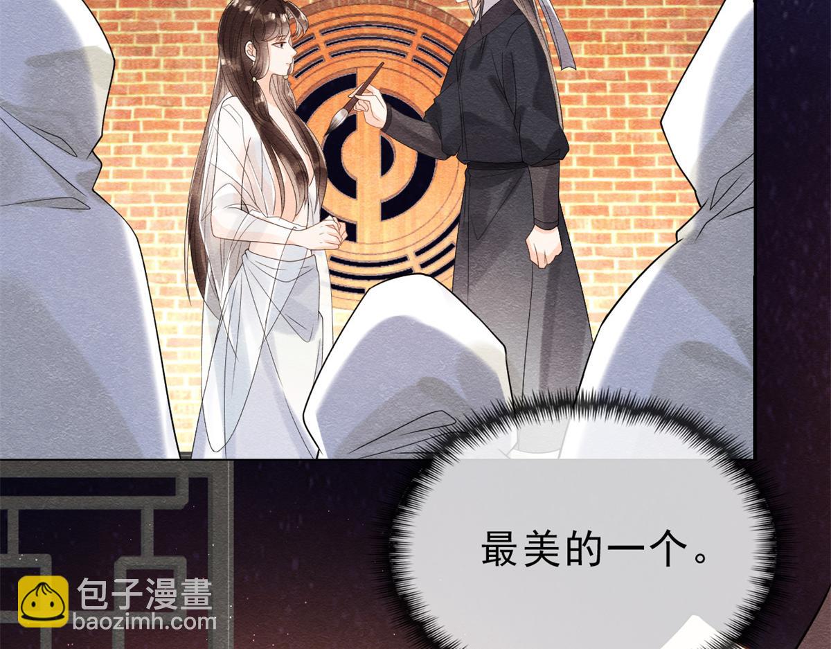 第18话 令人心动的身体(1/3)-第20话