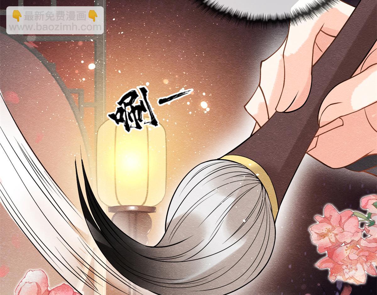 第18话 令人心动的身体(1/3)-第20话