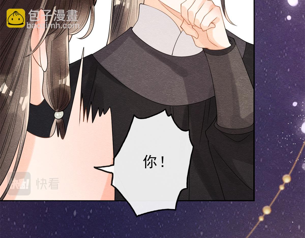 第18话 令人心动的身体(1/3)-第20话