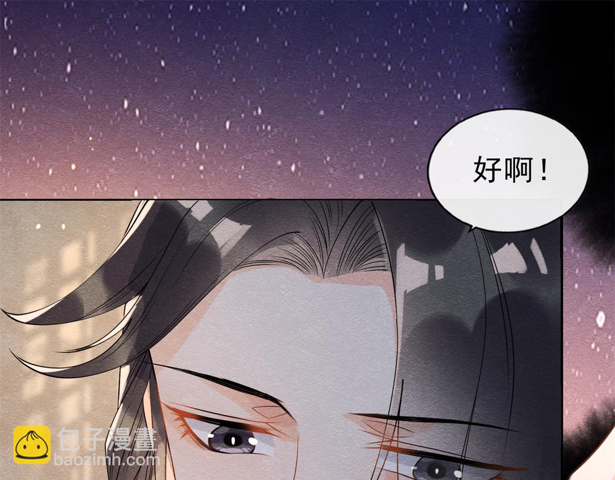 第18话 令人心动的身体(1/3)-第20话