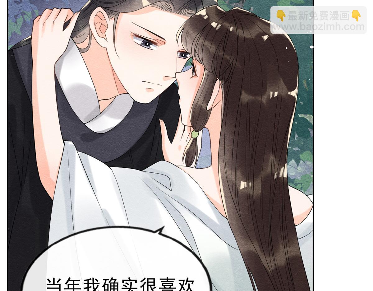 第20话 追妻火葬场即将开始(1/3)-第22话