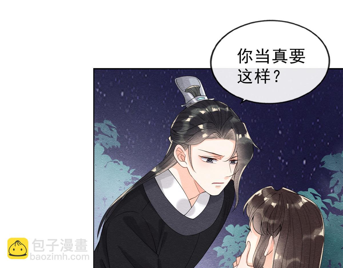 第20话 追妻火葬场即将开始(1/3)-第22话