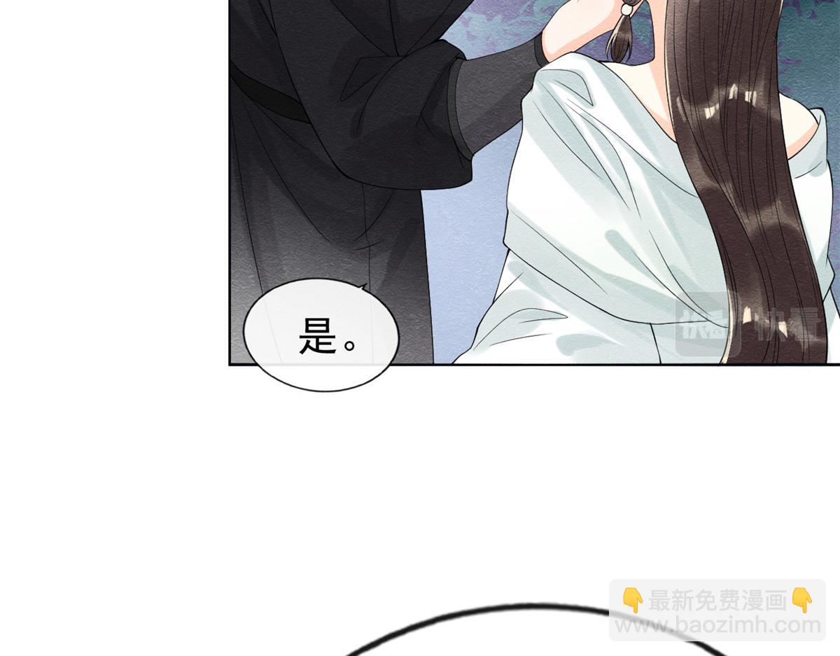 第20话 追妻火葬场即将开始(1/3)-第22话