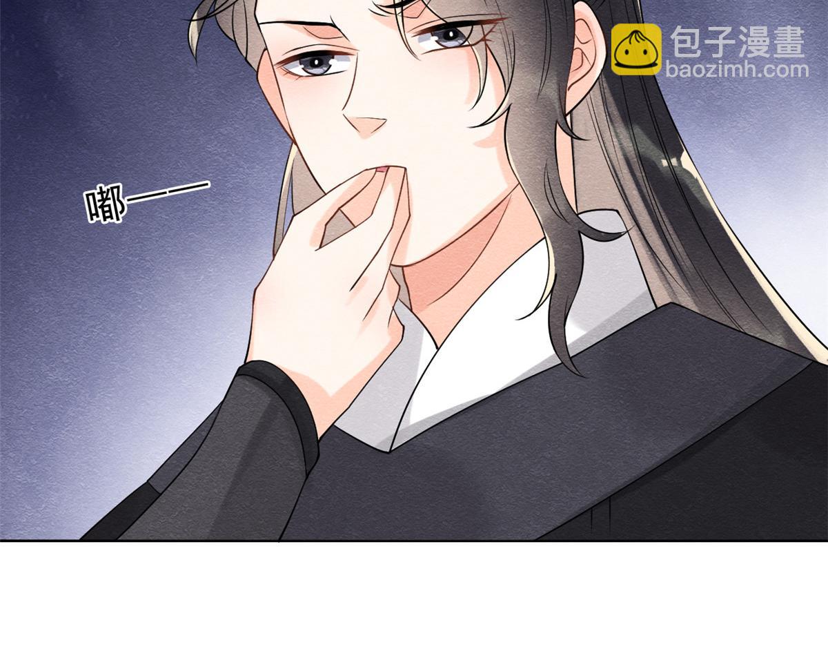 第20话 追妻火葬场即将开始(1/3)-第22话