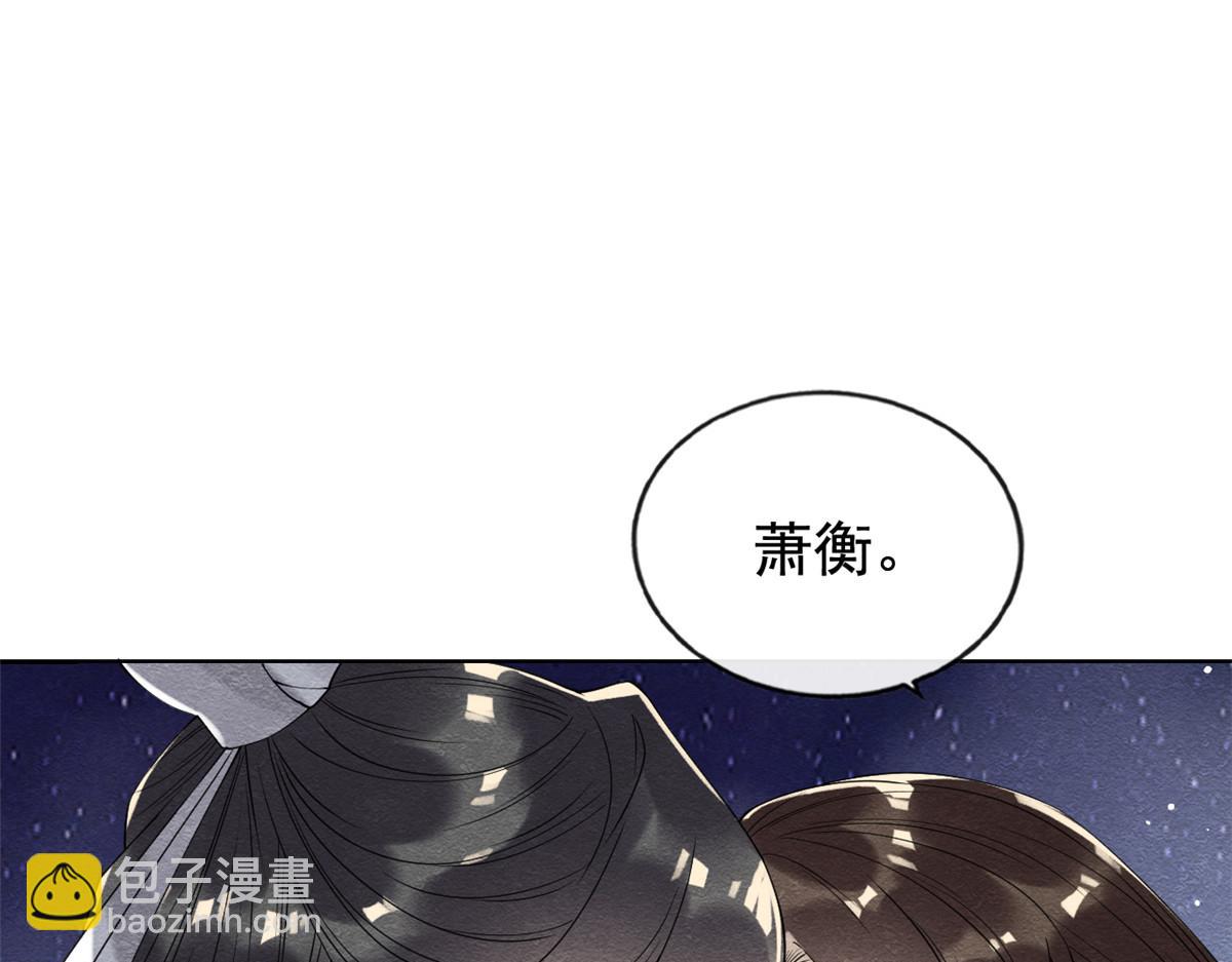 第20话 追妻火葬场即将开始(1/3)-第22话
