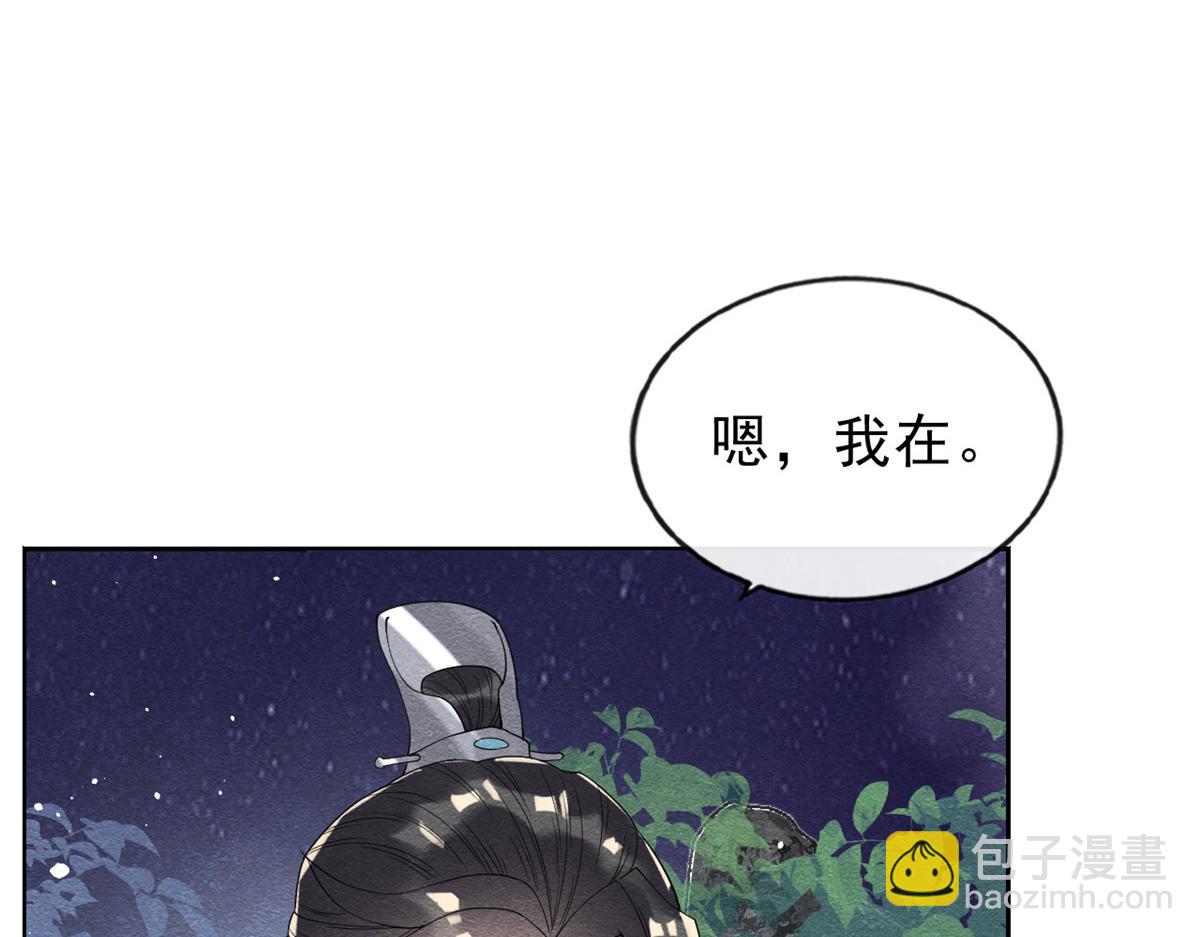 第20话 追妻火葬场即将开始(1/3)-第22话