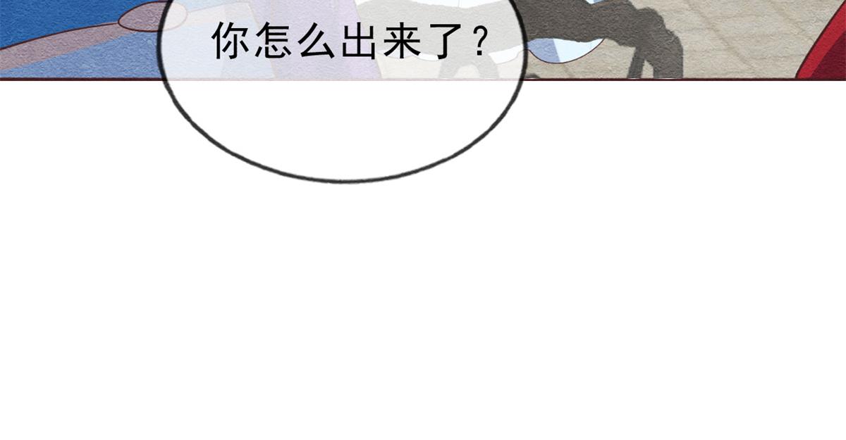 第22话 你也配娶她(1/3)-第24话