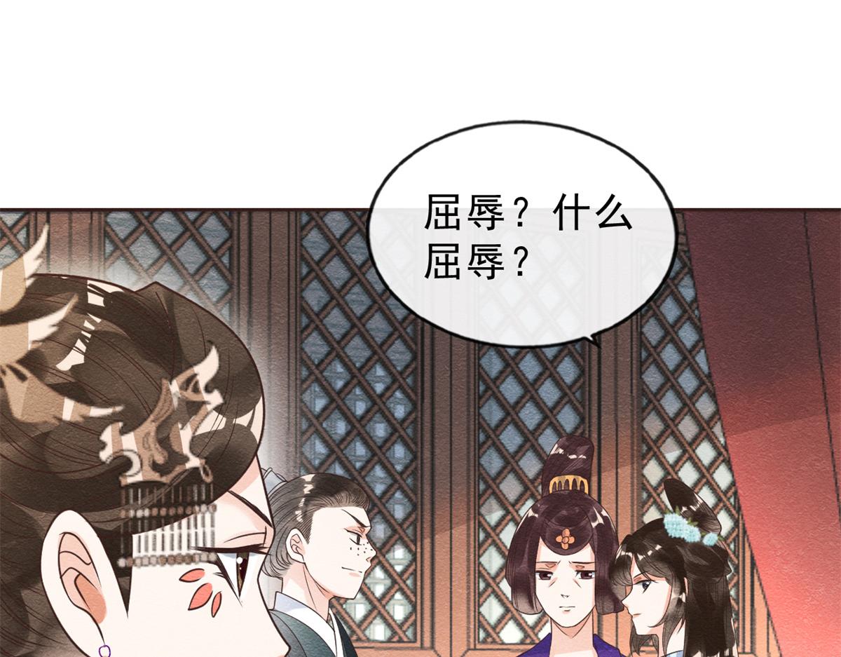 第22话 你也配娶她(1/3)-第24话