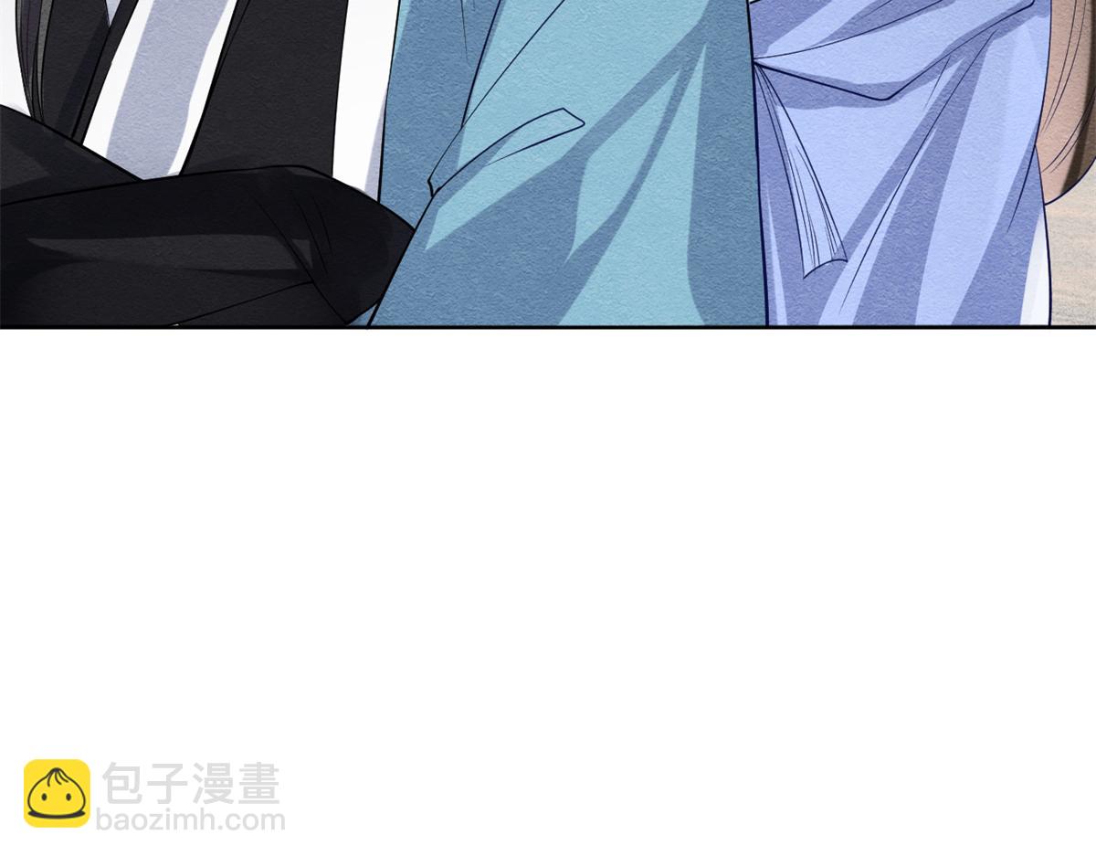 第24话 萧衡表白？！(1/3)-第26话