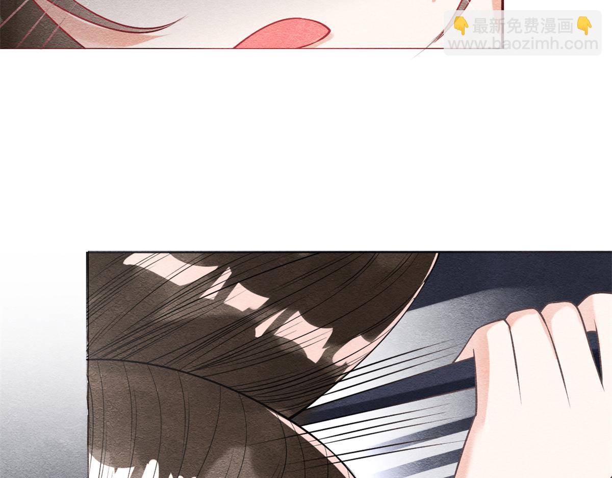 第24话 萧衡表白？！(1/3)-第26话